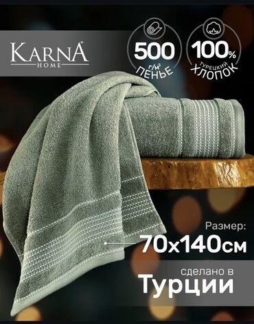 детские полотенца пончо: Махровое полотенце Karna Home - Материал: 100% турецкий хлопок