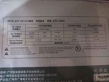 i8 pro max: Блок питания, Новый, 650 Вт, 80 Plus, 650 Вт — 3