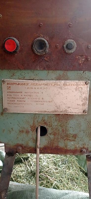 Башка жаныбарлар: Кормодрабилка — 2