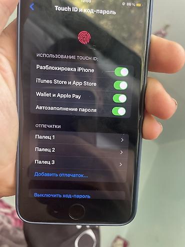 Apple iPhone: IPhone 8 Plus, 256 ГБ, цвет Black - Экран 5.5" Retina HD, поддержка — 10