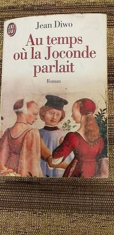 латинский язык: Продаю Книги по Французскому языку
//словарь, чтение в оригинале и др — 6