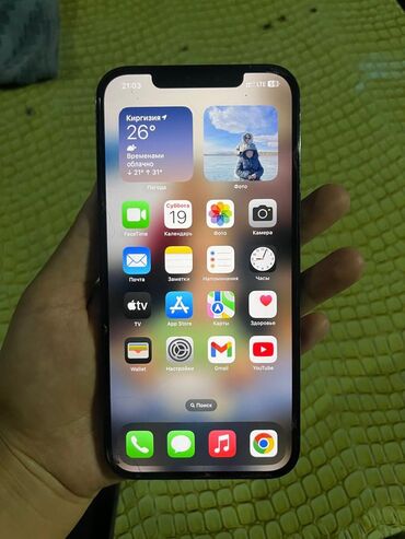 сколько стоит iphone 8 plus в бишкеке: IPhone 12 Pro Max, Колдонулган, 256 ГБ, Blue Titanium, Каптама, Кабель, 79 %