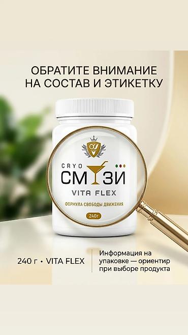 сму: L-аргинин, Для суставов и связок, Универсальный, Капсулы, Новый — 5