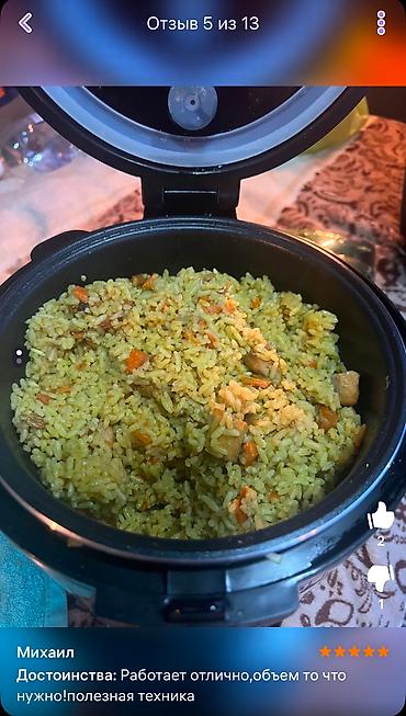 Другие аксессуары для салона: Мультиварка автомобильная 12В / 24В Автомобильная мультиварка 3л — 3