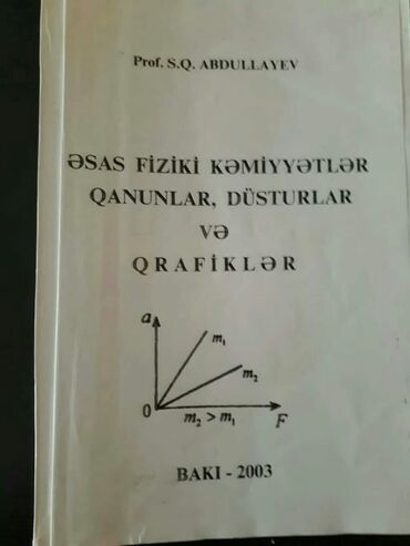 Testlər: "Fizika" derslikler ve testler. Есть еще разные учебники и тесты по — 20