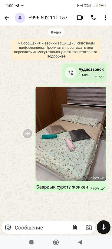 квартиры в оше цены: 2 комнаты, Ошский рынок / базар, Душевая кабина, Постельное белье, Кондиционер — 1