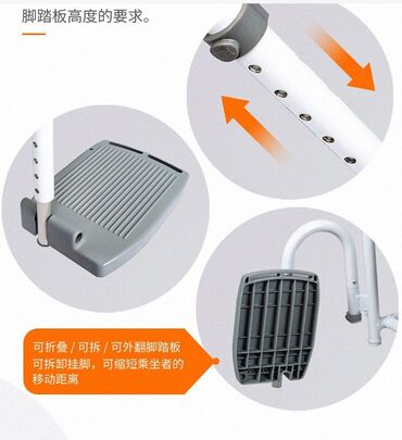 Инвалидные коляски: Инвалидная коляска Средство передвижения для людей, не имеющих — 9