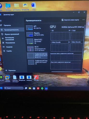 rtx 1060: HP Omen 15 | Core i7-10750H | RTX 3060 | 16GB RAM | SSD 1TB Продаю — 10