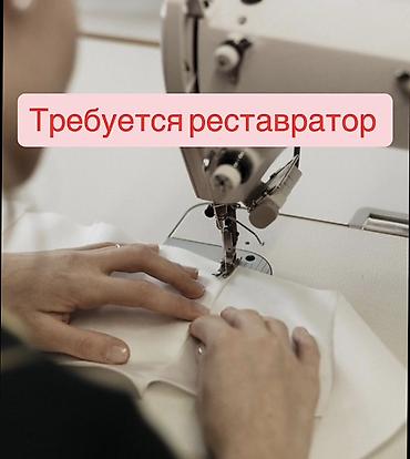 работа швейные цех: Швея-реставратор — 1