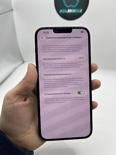 iphone 6s plus turbo sim: 📱 iPhone 14 Plus 128 GB 💙 ✨ Стильный iPhone с большим экраном и — 3