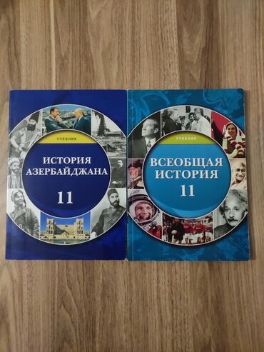kitab: 8AZN учебники по истории ( Азербайджана и Всеобщая)11 класс 👇👇👇👇👇