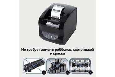 hp 2055dn printer: 🔥 XPRINTER XP-365B — БЫСТРАЯ ПЕЧАТЬ ЭТИКЕТОК БЕЗ ЧЕРНИЛ! Печать — 3