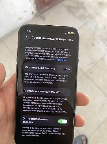 дисплеи айфон: IPhone 11 Pro, Новый, 256 ГБ, Зеленый, 87 % — 7
