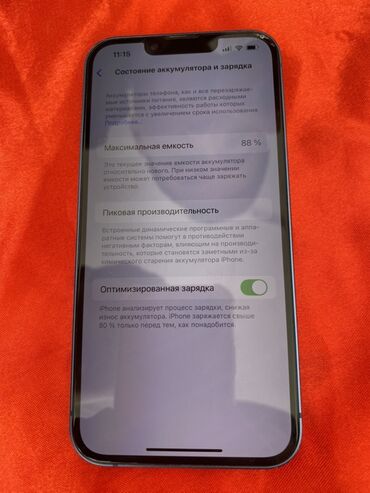айфон 11 цена бишкек бу: IPhone 13, 256 ГБ, Синий, 88 %
