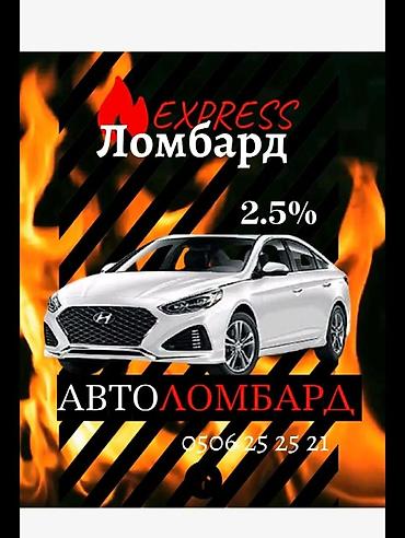 займ кридит: Автоломбард | Займ — 1