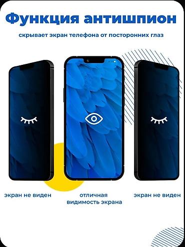 honor 10x: Honor 10X lite telefonu üçün qoruyucu ekran- Antişpion. Kanardan — 2