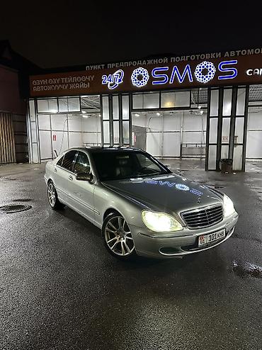 mersedes e class: Mercedes-Benz S-Class: 2003 г., Автомат, Дизель, Седан — 8