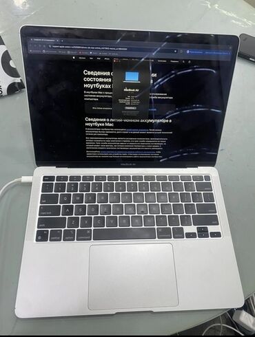 macbook air m2 цена в бишкеке: Ноутбук, Apple, 8 ГБ ОЭТ, Apple M1, 13.3 ", Колдонулган, Жумуш, окуу үчүн, эс тутум SSD
