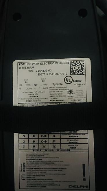 Aksesuarlar və tüninq: BMW F15 i EV ev şarj cihazı (Level 1) - Orijinal BMW i portativ şarj — 2