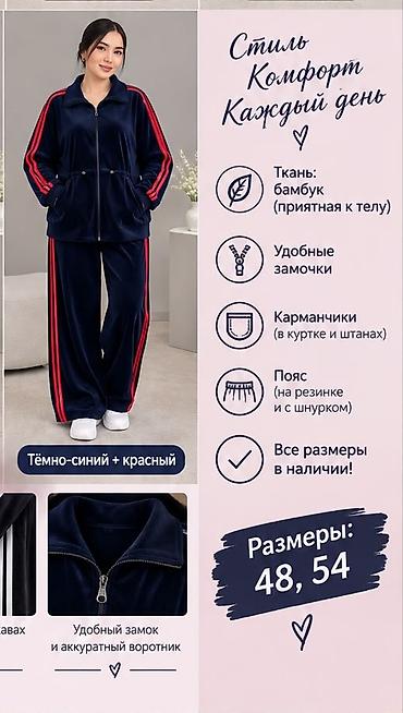 цена золота скупка: Удобные со
противные костюмы🔥 — 1
