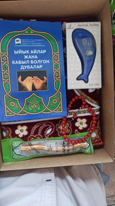 Подарки и сувениры: Подарки-белектер баардык түрүн жасайбыз алуу үчүн азыр номериңизди — 5