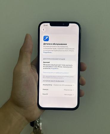 samsung not20: IPhone 12 Pro Max, 128 ГБ
состояние среднее — 5