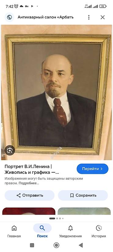 костюм для: Портрет в классической раме - Жанр: портретная живопись/графика. - — 1
