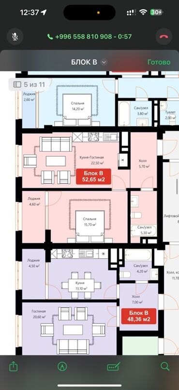 Продажа квартир: 1 комната, 52 м², Элитка
