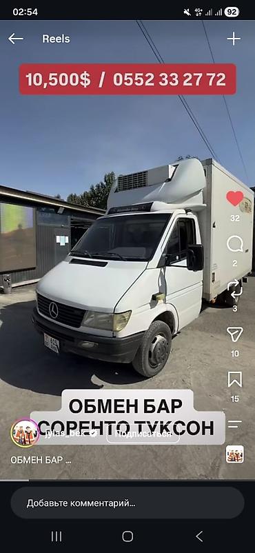 Mercedes-Benz Спринтер: 1997 г., 2.9 л, Механика, Дизель, Фургон at lalafo.kg Mercedes-Benz Спринтер: 1997 г., 2.9 л, Механика, Дизель, Фургон