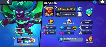 Другие видеоигры: Продаю акк в бравл старс brawl stars