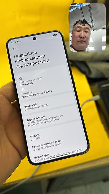 Xiaomi: Xiaomi, 13, Б/у, 256 ГБ, 2 SIM — 7