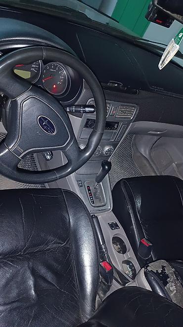 Subaru: Subaru Forester: 2006 г., 2 л, Автомат, Бензин, Универсал — 4