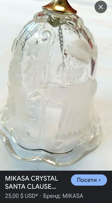 Praznična dekoracija: Figura, bоја - Šareno, Novo — 4