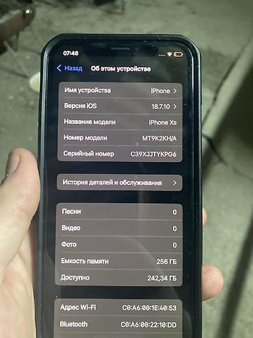 aplle 8: IPhone Xs, Б/у, 256 ГБ, Золотой, Чехол — 5