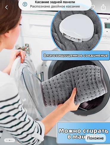 Отопительные приборы: Грелка электрическая 60×30 см - Мягкий плюш Ultra-Soft, приятный к — 3