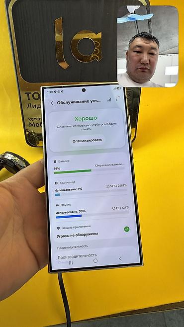 самсунг галакси с: Samsung Galaxy S24 Ultra, Б/у, 256 ГБ, 1 SIM, eSIM — 5
