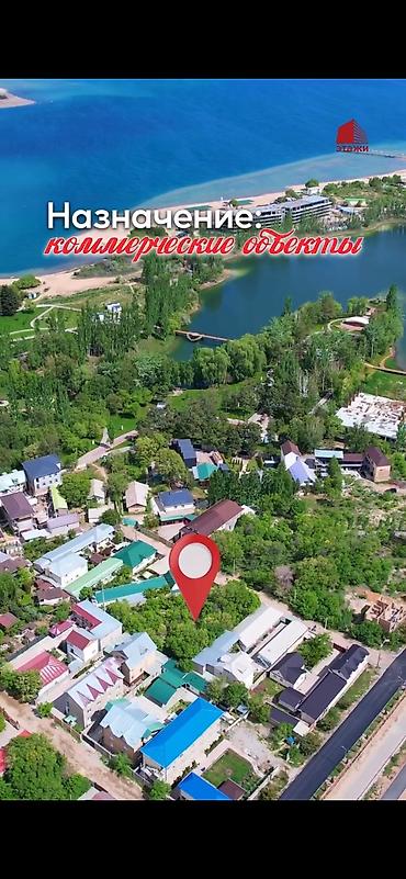 Продажа участков: 10 соток, Для бизнеса, Красная книга — 6