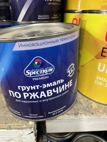 Краска: Грунт-эмаль Spectrum Premium по ржавчине предназначена для наружных и