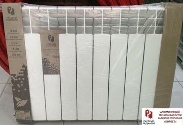 Su filtrləri: Seksiyalı Radiator Alüminium