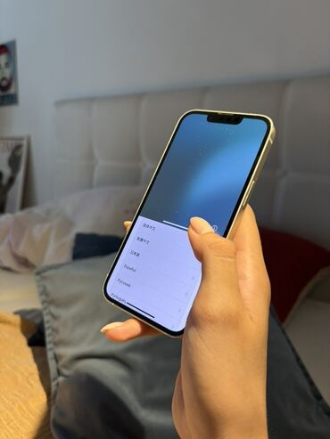 Apple iPhone: Apple iPhone iPhone 13, Bela, Face ID — 4