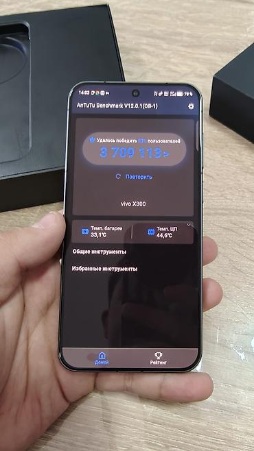 k90 pro max: Vivo X300, Б/у, 512 ГБ, цвет - Серый, 2 SIM, eSIM — 9