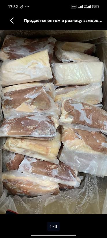 Замороженная халяльная курятина - Продукт: куриное филе/части тушки lalafo.kg да — 2 Замороженная халяльная курятина - Продукт: куриное филе/части тушки — 2