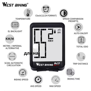 Велоаксессуары: Велокомпьютер West Biking 12 – ваш надежный партнер в мире велоспорта! — 6