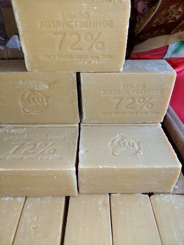 Другая бытовая химия и моющие средства: 🔷️Мыло хозяйственное твердое с массовой долей жирных кислот 72% — 7