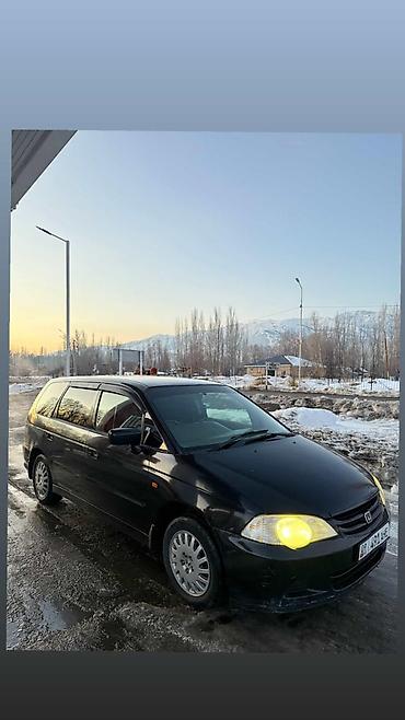 Honda: Honda Odyssey: 2001 г., 2.3 л, Автомат, Бензин, Универсал — 1
