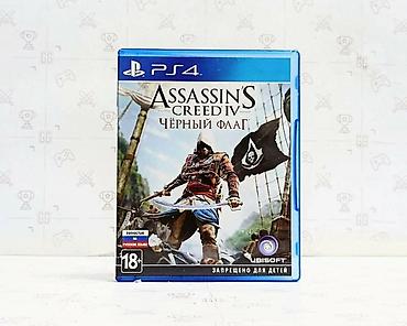 Куплю игры для PS4 полностью на русском — Assassin’s Creed (диски в
