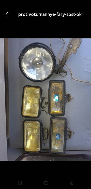 аккумуляторы для ибп в бишкеке: Противо туманные фары