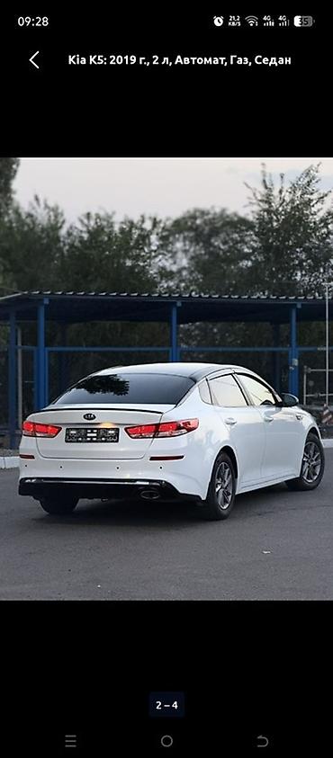 матиз экран: Kia K5: 2019 г., 2 л, Автомат, Газ, Седан — 3