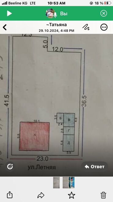 посевная земля: Дом, 99 м², 4 комнаты, Агентство недвижимости, Старый ремонт