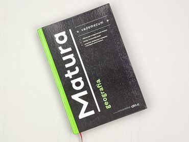 Book, genre - Educational, condition - Perfect